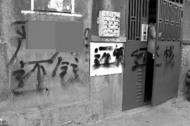 振兴讨债公司成功追回初中同学借款40万成功案例